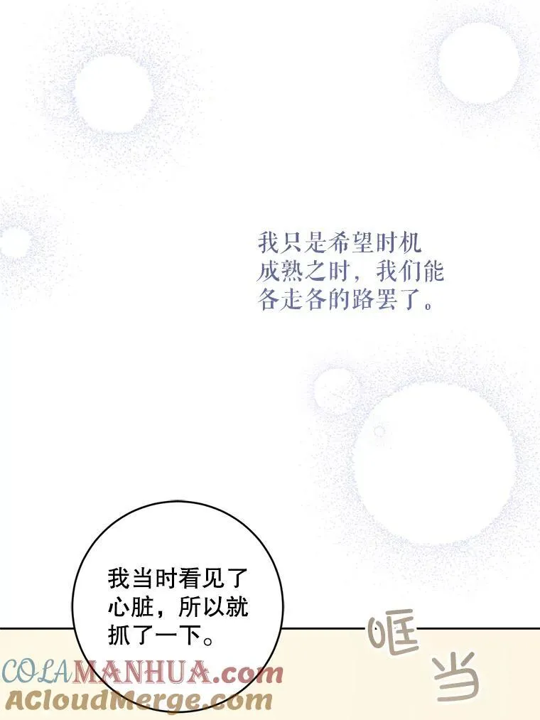 61.被召见51