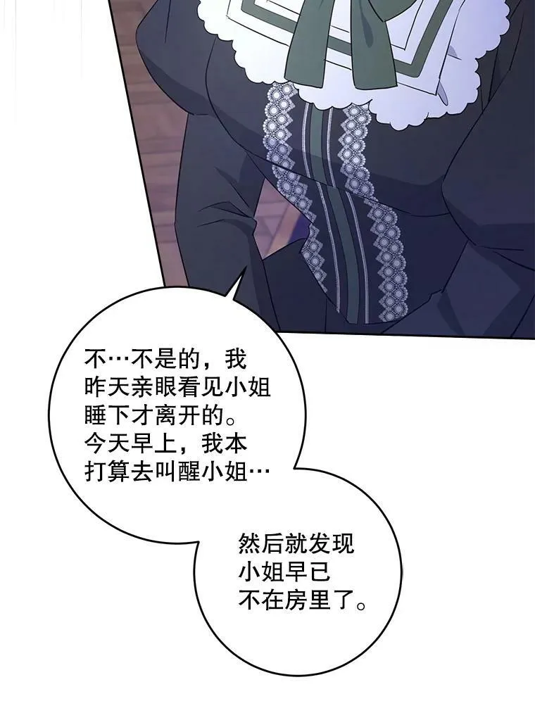 41.幸运孤儿院73