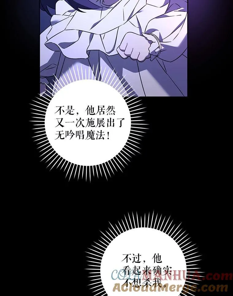 66.魔法禁锢52