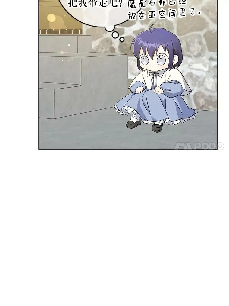 40.离家出走78