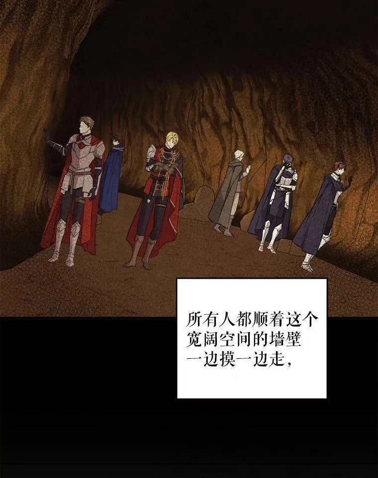 52.寻找入口51