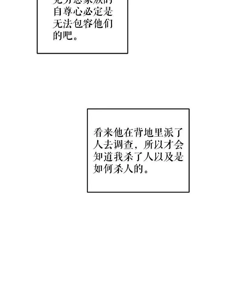59.做我的女儿90