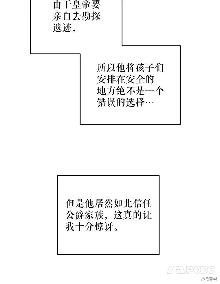 第47话95