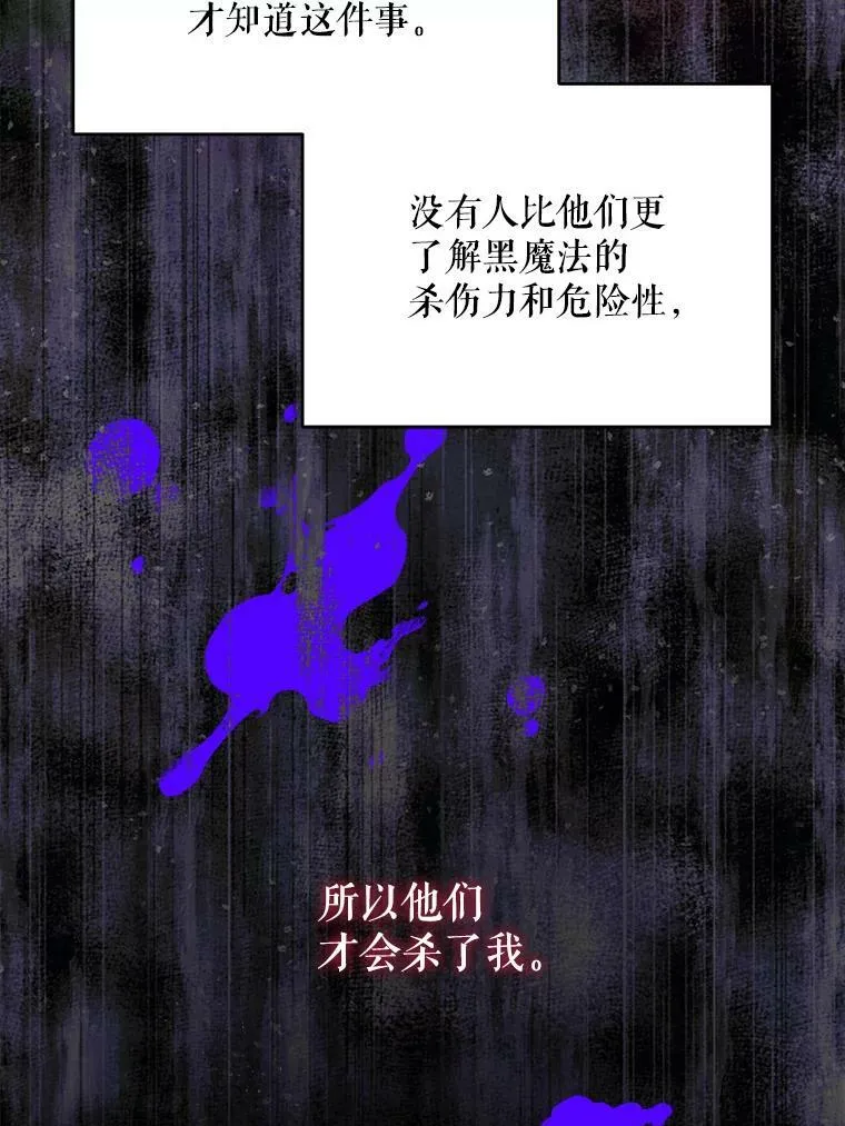 27.受欺负30