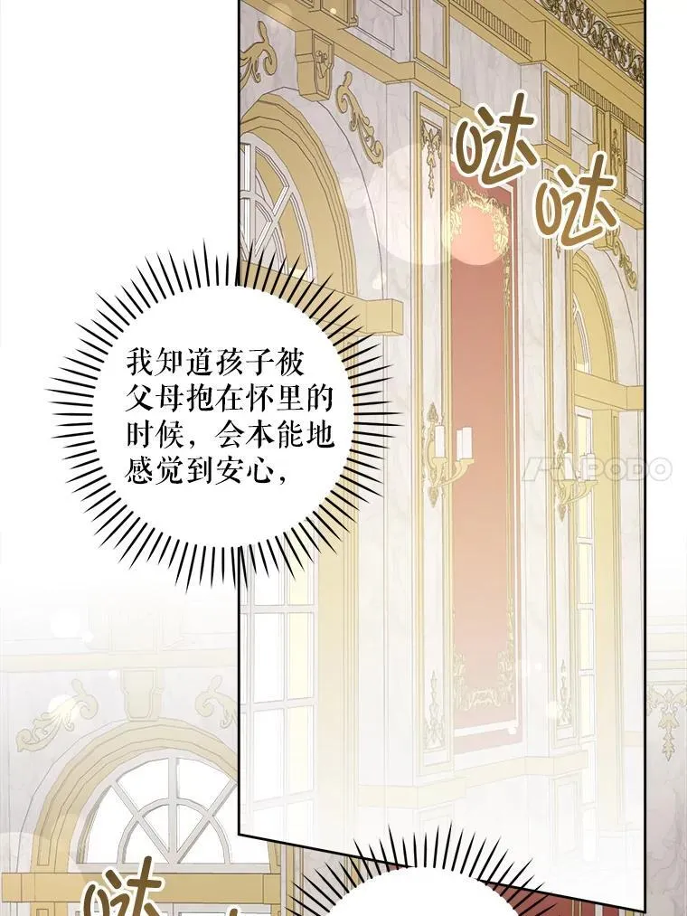 61.被召见62