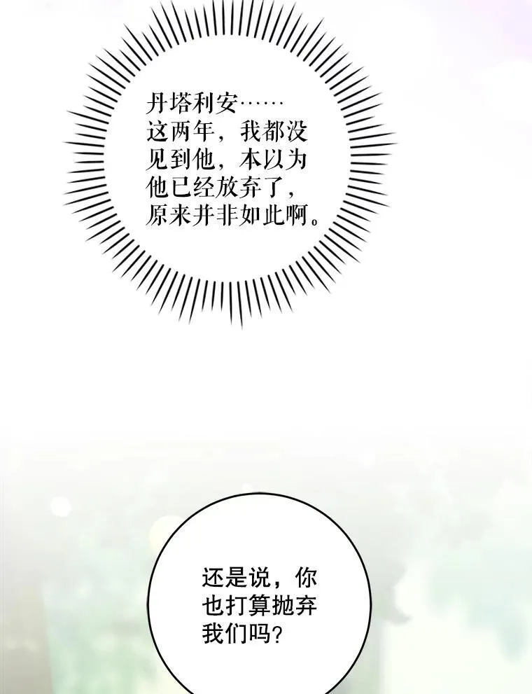 77.赐福于黑63
