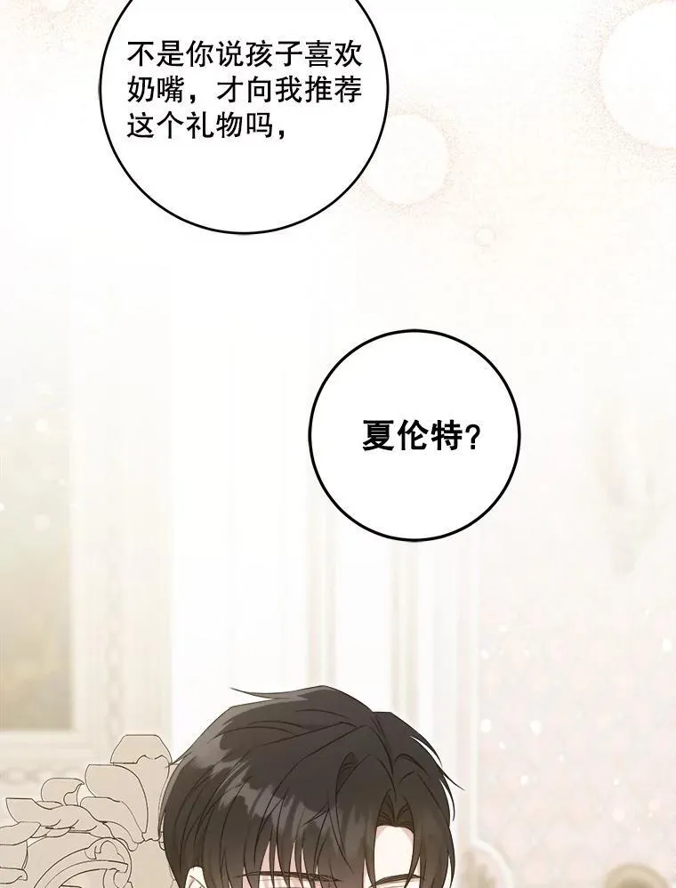 74.特别的日子109