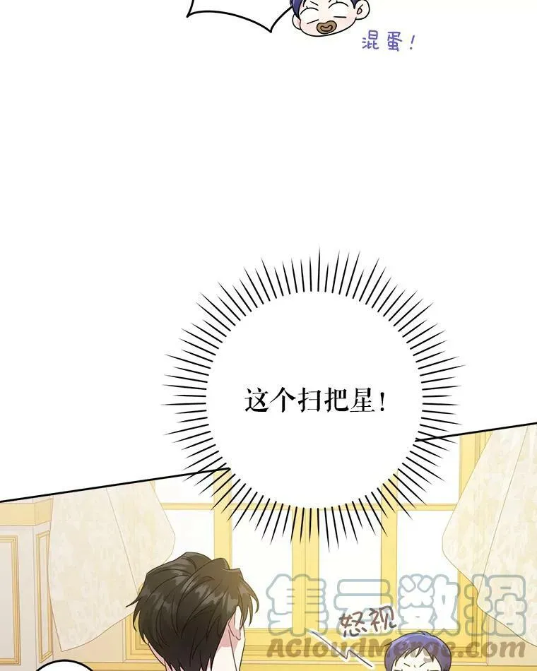 11.偷吃暴露15