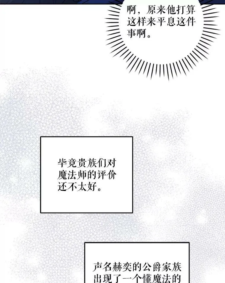 50.被发现77
