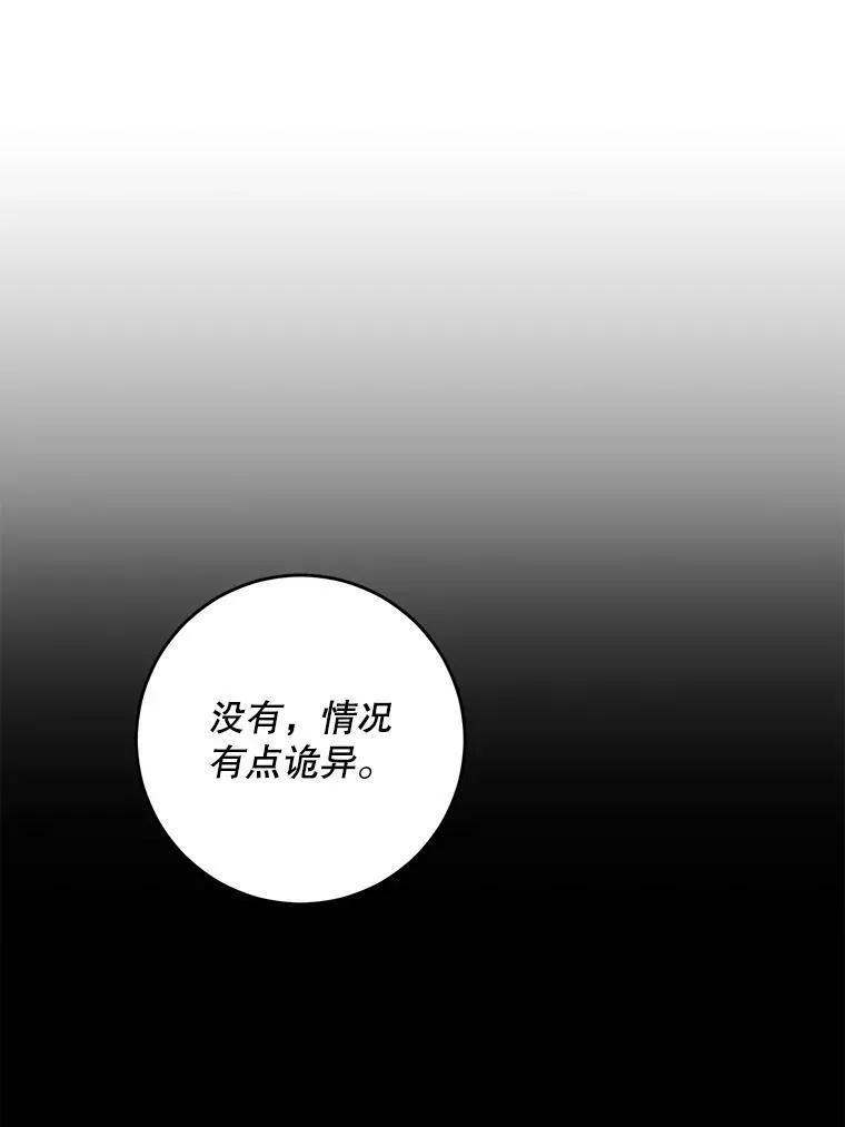 21.离奇死亡75