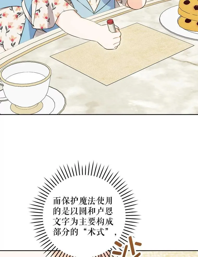 74.特别的日子42