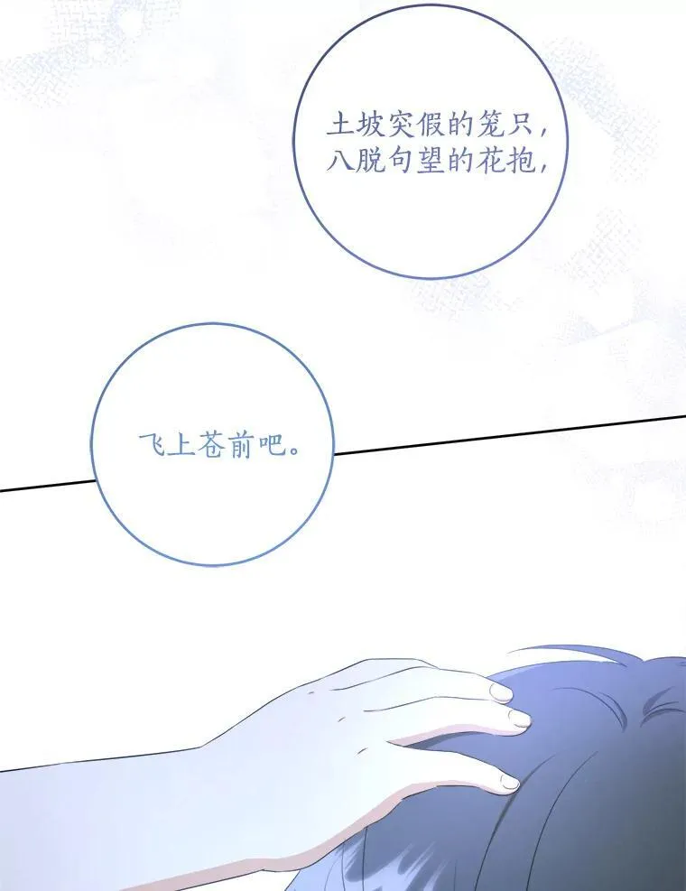 73.命运连结33