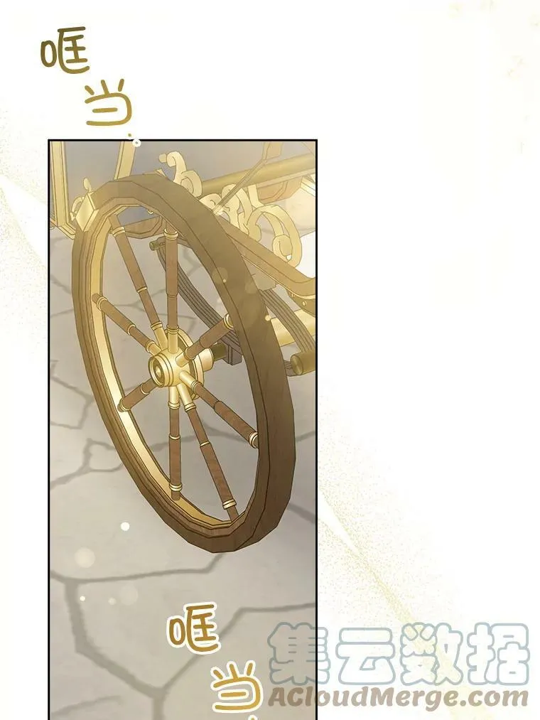 44.回家的途中68