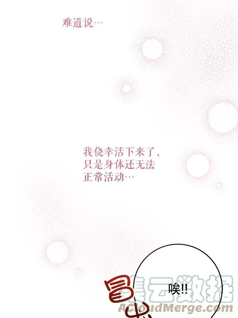 2.重生4