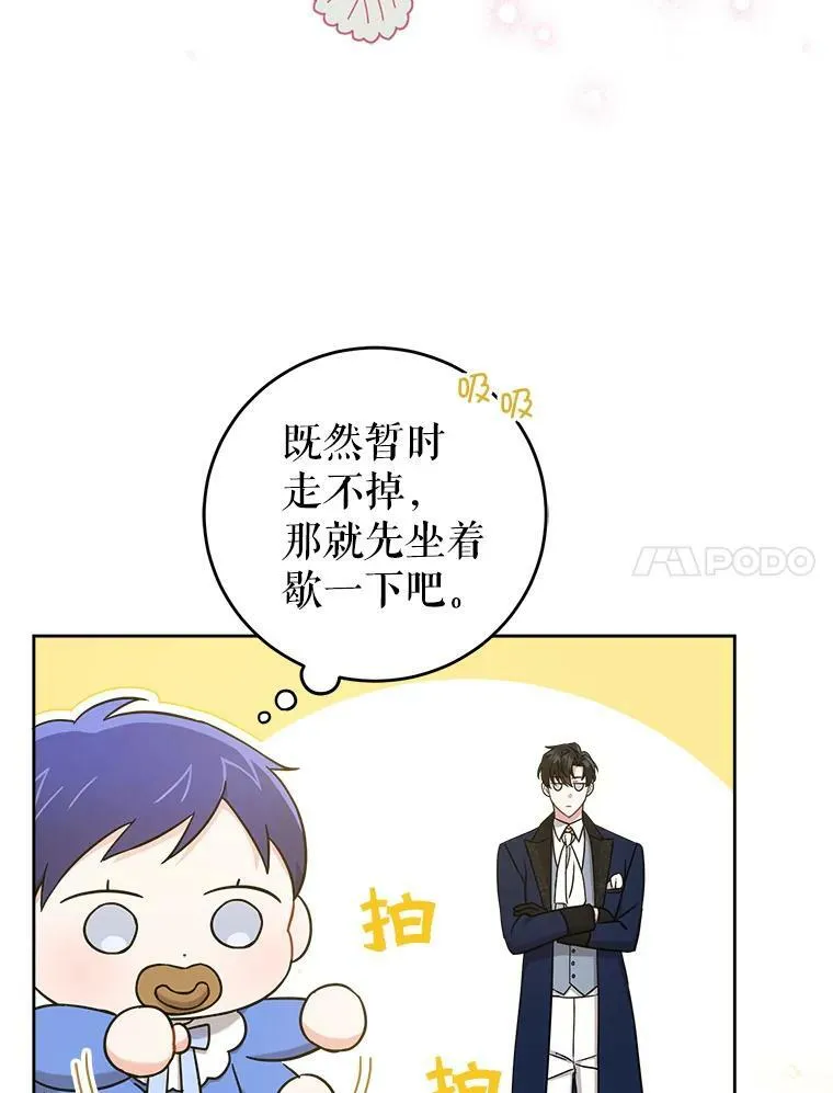 12.大发雷霆10