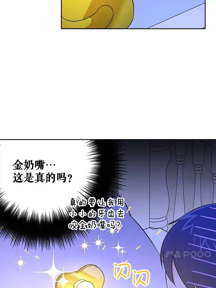 18.诅咒娃娃74