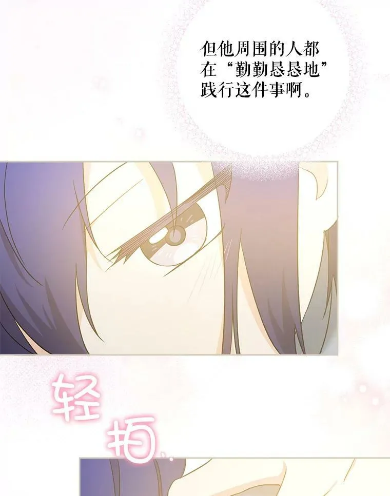 44.回家的途中113