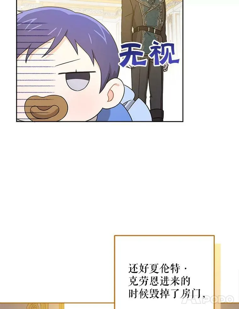 11.偷吃暴露68