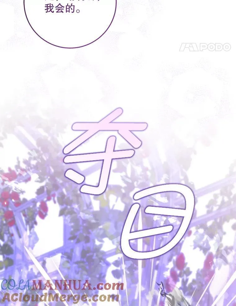 73.命运连结36