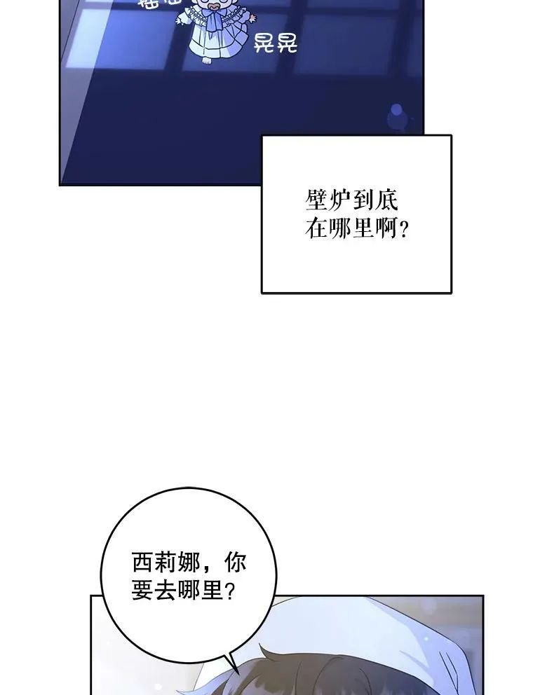 20.完成诅咒46