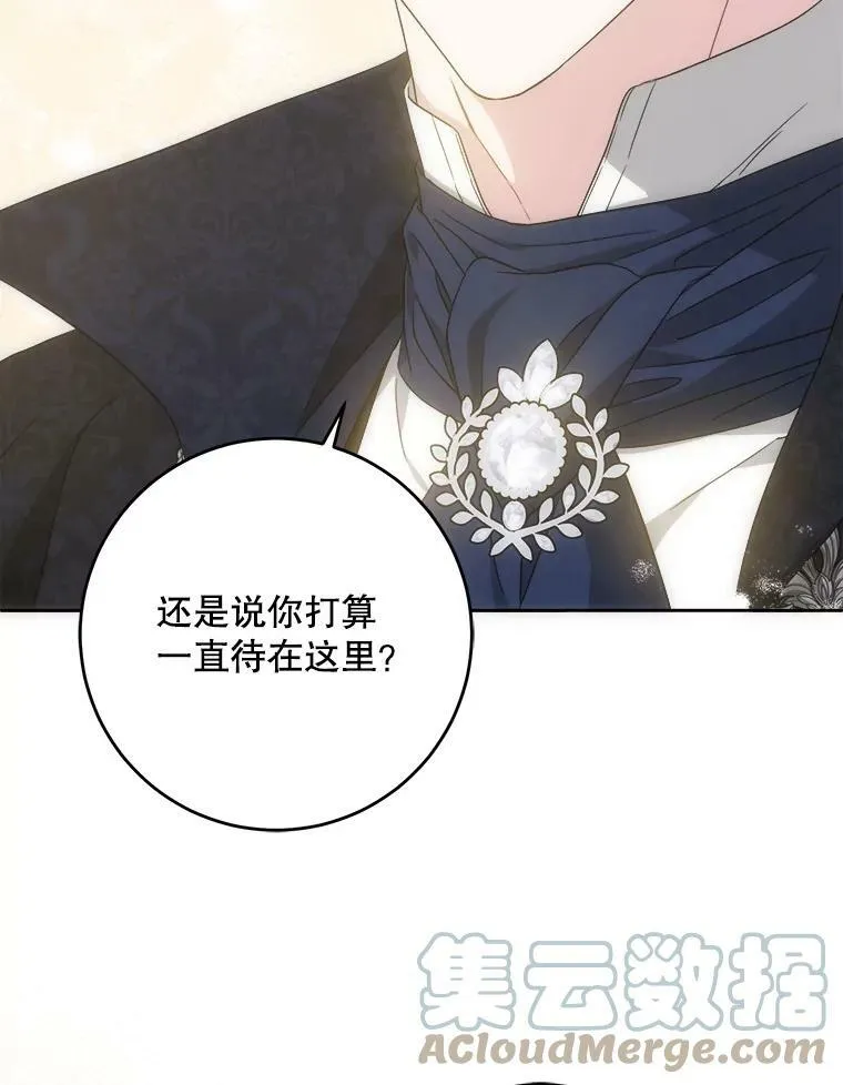 43.夏伦特的出现124