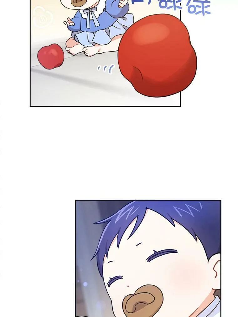 7.自食其力23