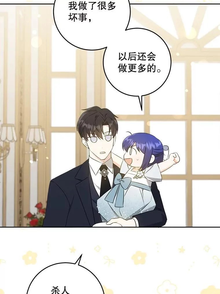 71.老师38