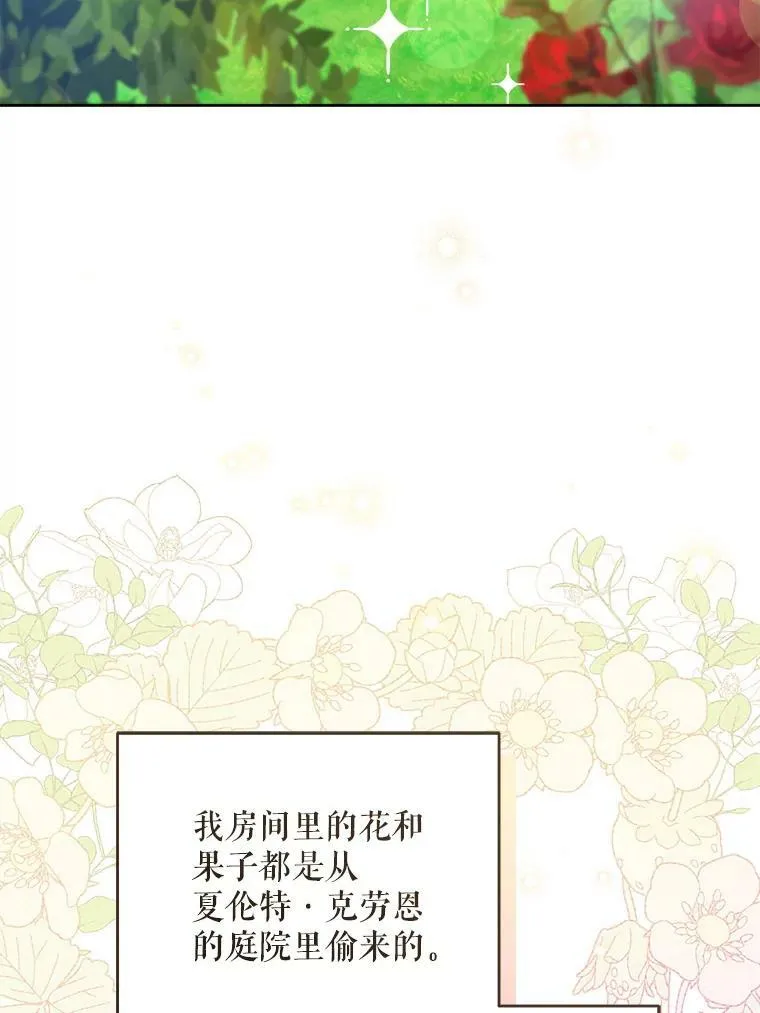 7.自食其力65