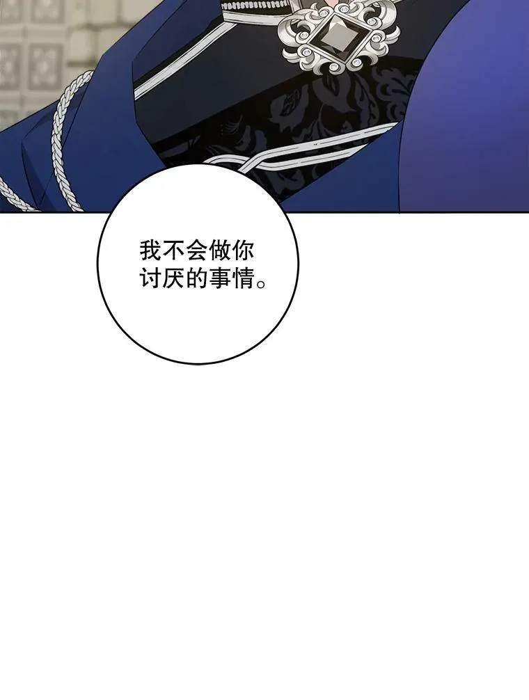 54.遇见怪物114