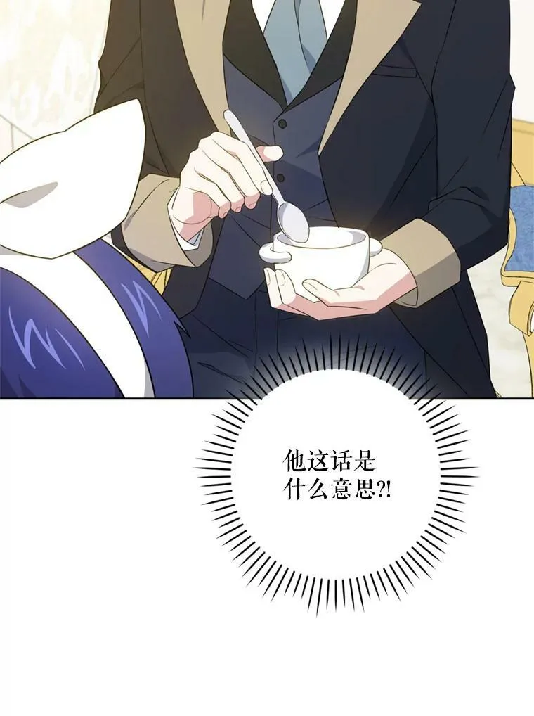 36.警告29