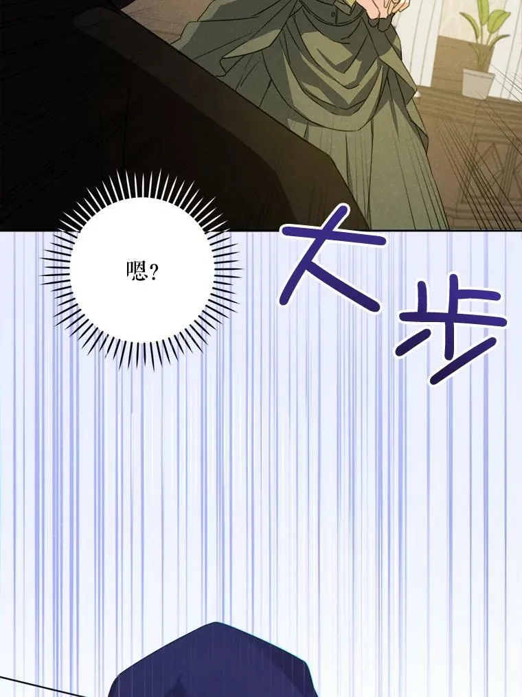 42.孤儿院的真相107