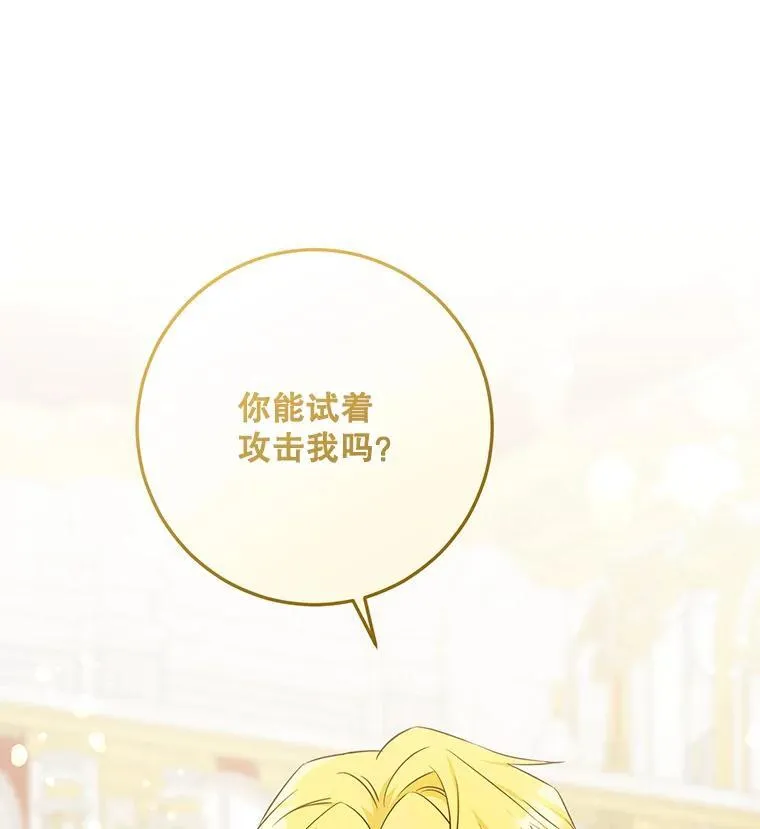 63.没收遗物2