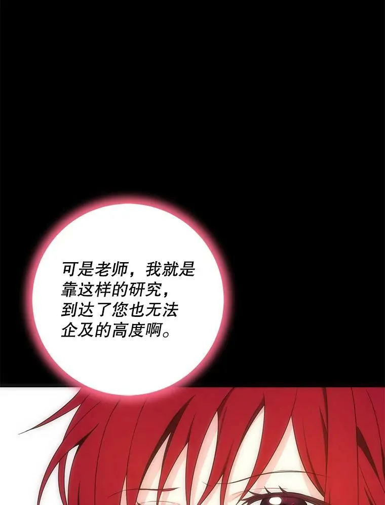 22.跟小鬼一起睡67