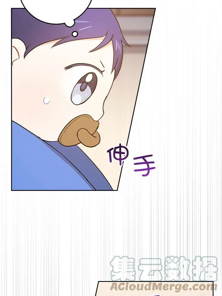 7.自食其力18
