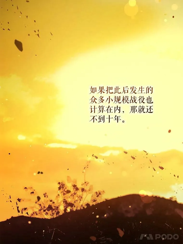 43.夏伦特的出现17