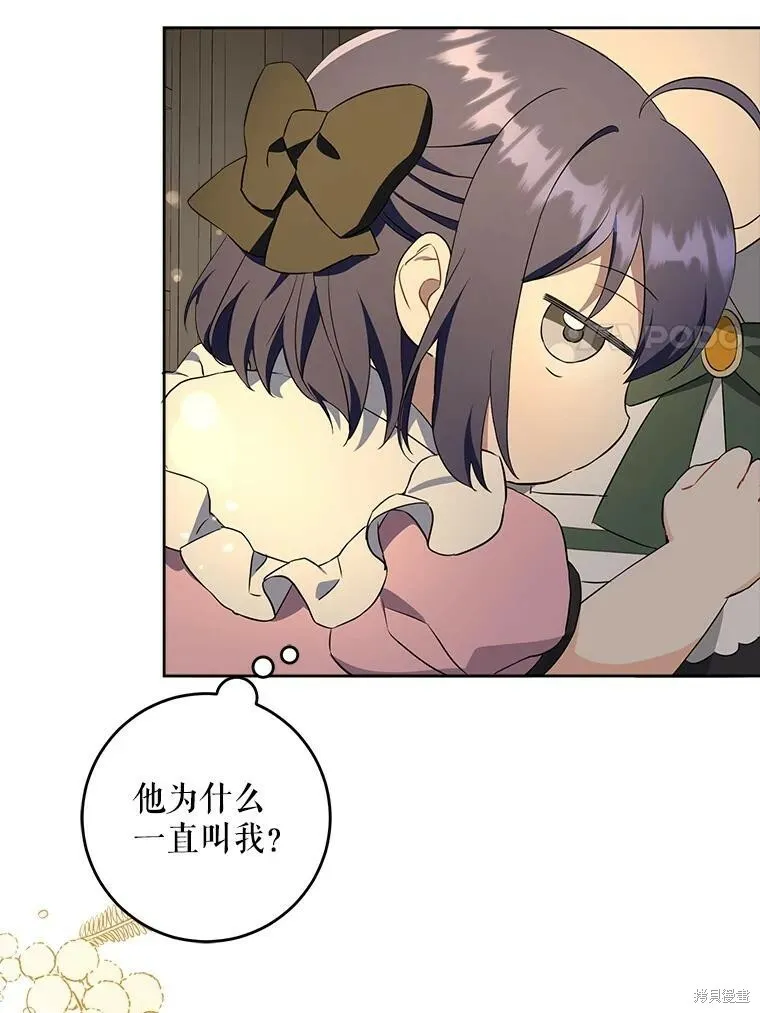 第46话62