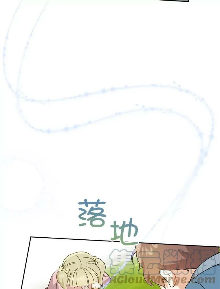 29.暴露魔法57