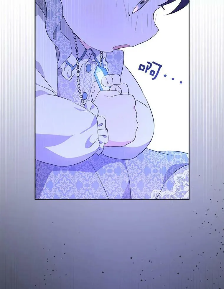 33.再遇仇人87