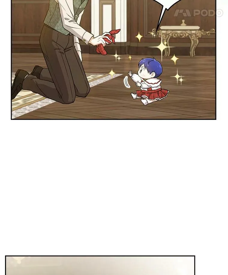 26.魔晶石11
