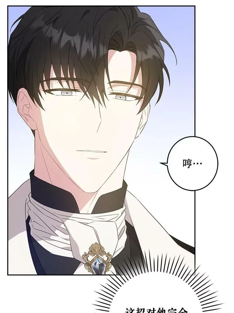 29.暴露魔法34