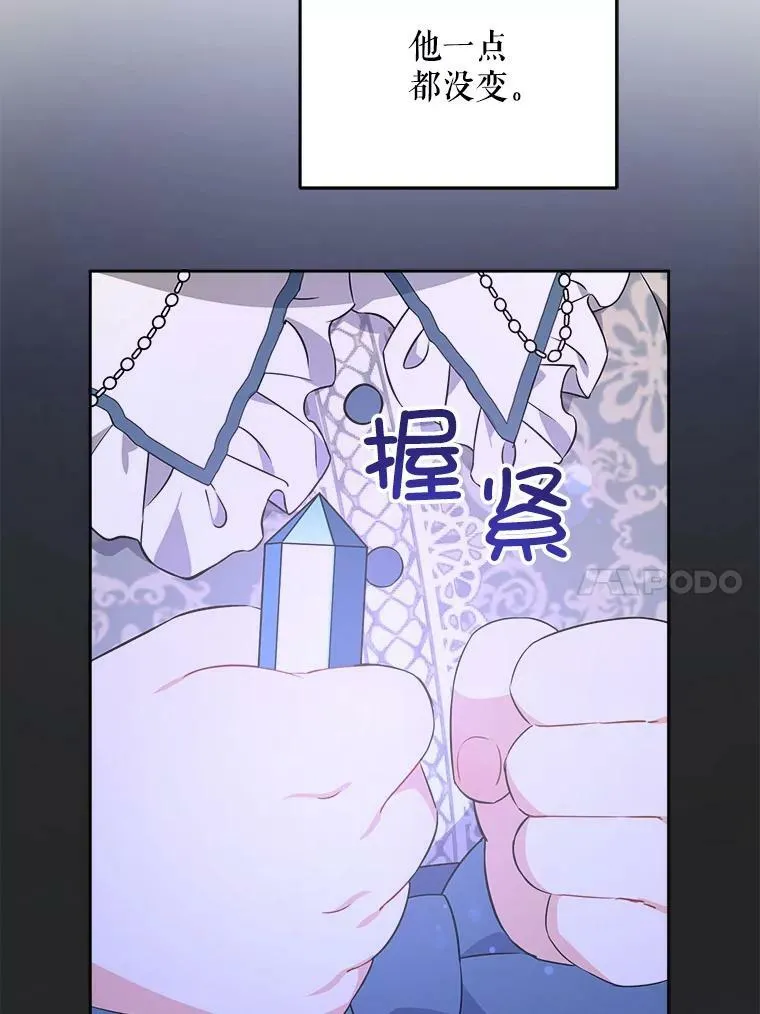 34.收徒13