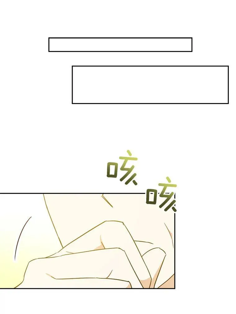 26.魔晶石91