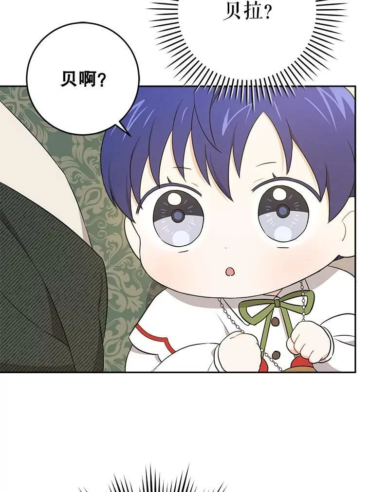 26.魔晶石94
