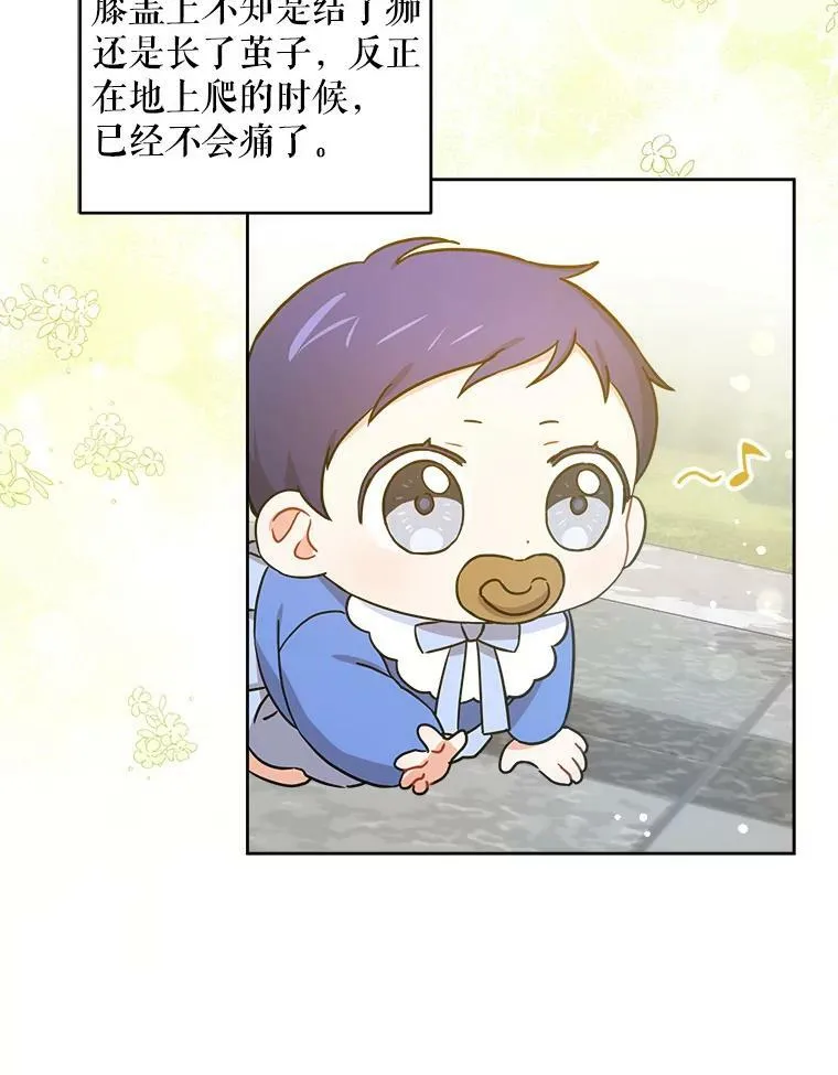 7.自食其力61