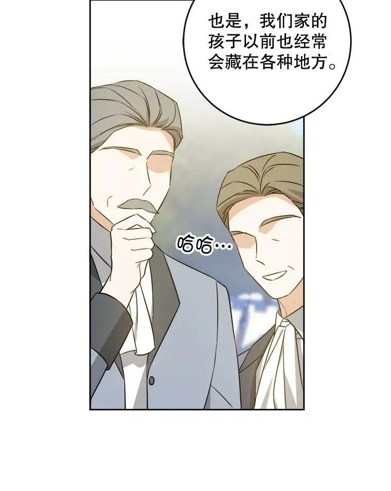 50.被发现82