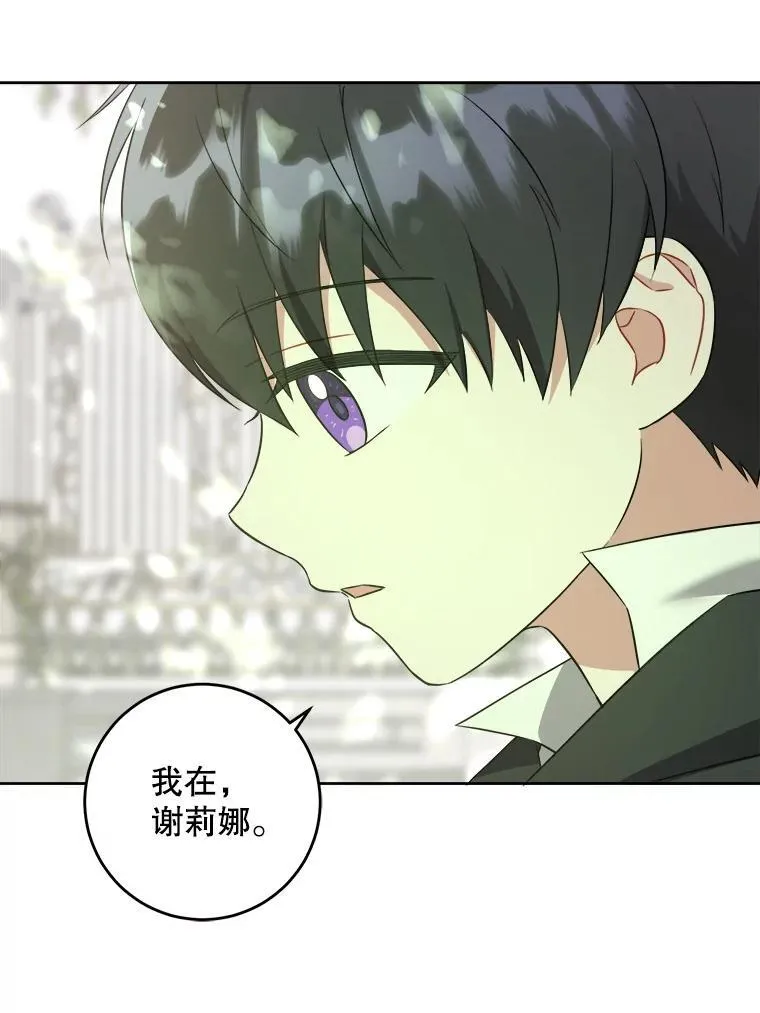 72.昨日重现34