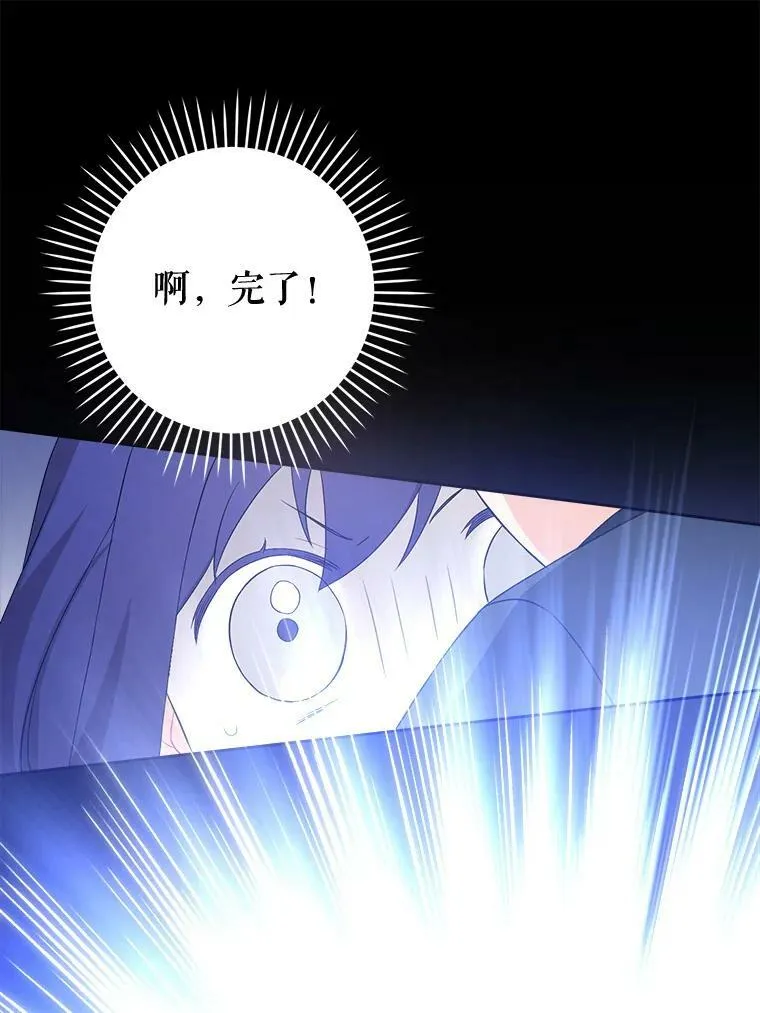 49.误入75
