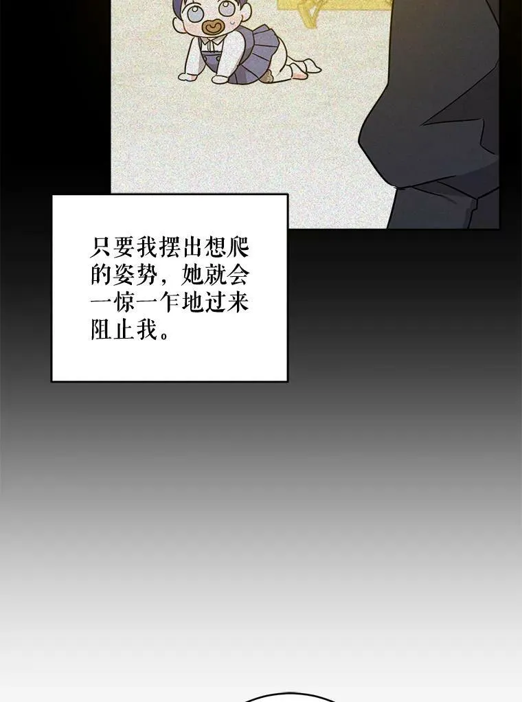 18.诅咒娃娃70
