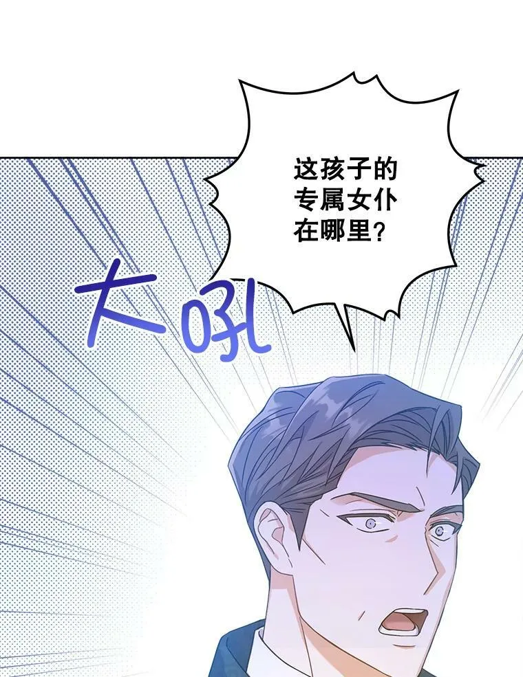 11.偷吃暴露22