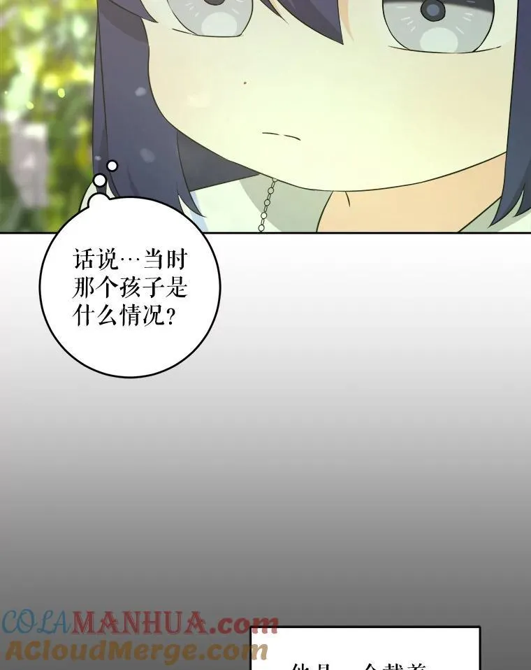 72.昨日重现8